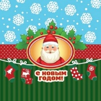 Бум. для скрапб.`Новогодний мотив 12` 5 л 15х15 см (1241049)
