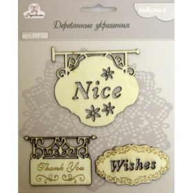 Деревянные украшения, "Вывеска-1", Рукоделие, WF02