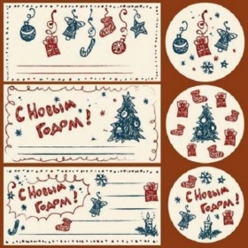Бумага для скрапбукинга "Новогодний мотив 5", 5 листов 15х15 см