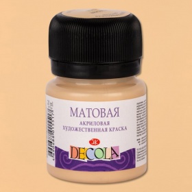 Телесная Декола акрил матовый, 20 мл