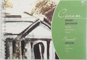 Альбом для эскизов А5, 30 листов, 150 г/кв.м