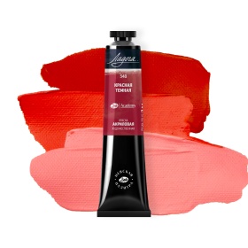 Красная темная Акрил