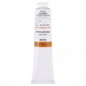 Белила цинковые "Сонет"