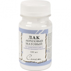 Лак акриловый матовый Сонет