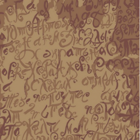 Бумага для скрапбукинга `Винтаж 13` 5 л 15х15 см (124826)