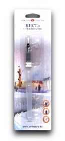 Кисть с резервуаром, плоская, №1 (5 мм.)