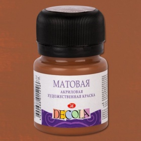 Коричневая светлая Декола акрил матовый, 20 мл