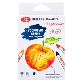 Набор восковых мелков "Я художник" 24 цв.