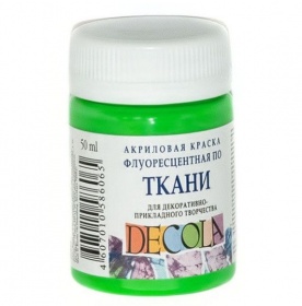 Зеленая - Decola акрил флур. по ткани 50 мл.