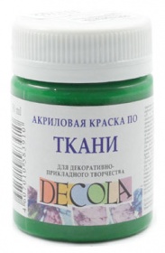 Зеленая средняя - Decola акрил по ткани 50 мл.