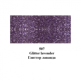 Краска  по ткани с блестками, 50 мл, фиолетовый