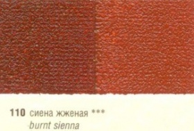 Масло СИЕНА ЖЖЕНАЯ    ст.