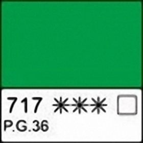 Зеленая светлая  2.5 мл.