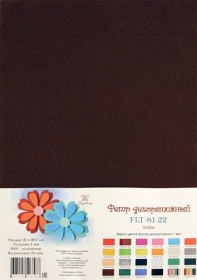Фетр SOFT, КОФЕ, 180г, толщина 1мм, в наборе 10 л., Рукоделие, FLT-S1-22