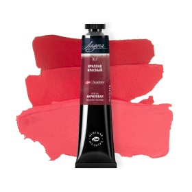 Краплак красный светлый Акрил