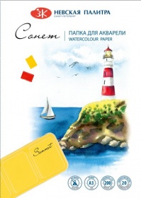 Папка для акварели "Сонет" А3, 200 г/м2, 20 л., 100% целюлоза, ср/з