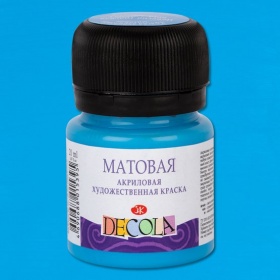 Небесно-голубая Декола акрил матовый, 20 мл