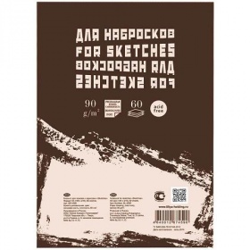 Блокнот для эскизов и зарисовок "Sketches" на склейке  А5, 60л