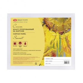 Холст на картоне 280г. 24х30 Сонет