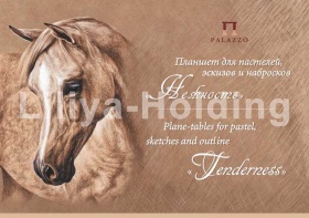 Планшет для пастелей, эскизов и набросков  "Нежность" А3 ,20 л. 200 г/м