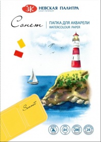 Папка для акварели "Сонет" А4, 200 г/м2, 20 л., 100% целюлоза, ср/з