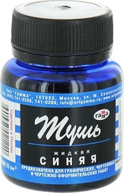 ТУШЬ ЖИДКАЯ  СИНЯЯ