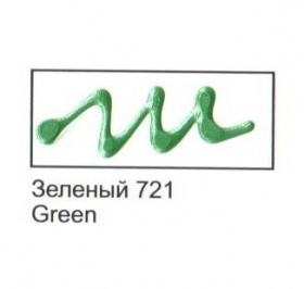 Контур по ткани "Декола" Зеленый перламутровый