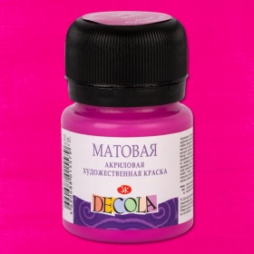 Фуксия Декола акрил матовый, 20 мл