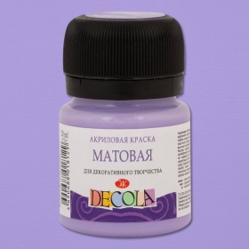 Лавандовая Декола акрил матовый, 20 мл