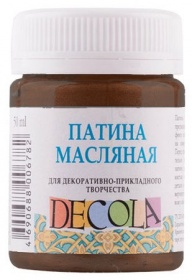 Коричневая патина масляная, 50 мл