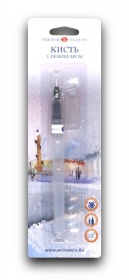 Кисть с резервуаром, круглая, №1 (2,5 мм.)