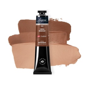 Сиенна жженая  Акрил