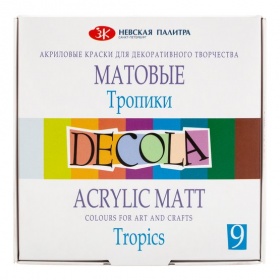 Декола акрил матовый "Тропики" 9х20 мл.