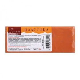 Пластика цветная "Сонет" (терракот) брус 250г