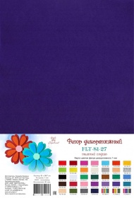 Фетр SOFT, Темный индиго, 180г, толщина 1 мм, в наборе 10 л.,Рукоделие, FLT-S1-27