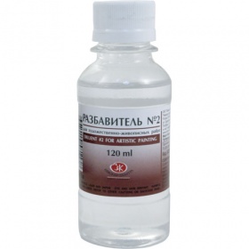 Разбавитель  №2  б. 100гр.