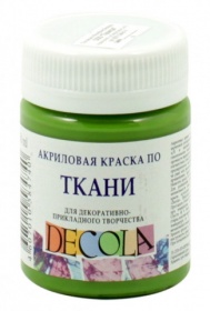 Оливковая  - Decola акрил по ткани 50 мл.