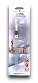 Кисть с резервуаром, плоская, №2 (7,5 мм.)