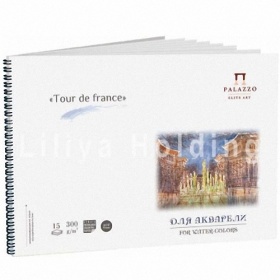 Альбом для акварели "Tour de France" А5, 15 л., торшон, 300 г/м2