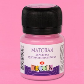 Розовая Декола акрил матовый, 20 мл