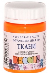 Оранжевая - Decola акрил флур. по ткани 50 мл.