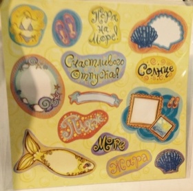 Бум. для скрапб.`Счастливого отпуска` 5 л 15х15 см (1241057)