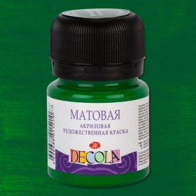 Зеленая средняя Декола акрил матовый, 20 мл