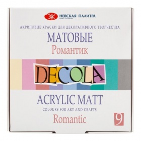 Декола акрил матовый "Романтик" 9х20 мл.