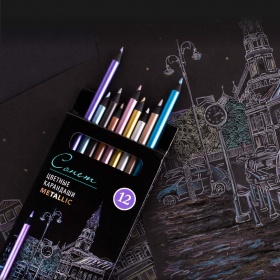 Набор цветных карандвшей "Металлик", Сонет", 12 цв. черное дерево