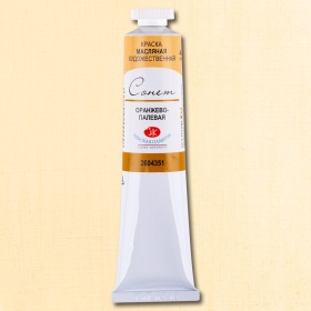 Оранжево-палевая "Сонет"