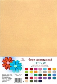 Фетр SOFT, Миндальное искушение, 180г, толщина 2мм, в наборе 10 л.,Рукоделие, FLT-S2-29