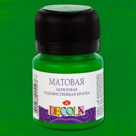 Зеленая светлая Декола акрил матовый, 20 мл
