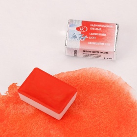 Кадмий красный светлый  2.5 мл.