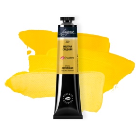 Желтая средняя  Акрил